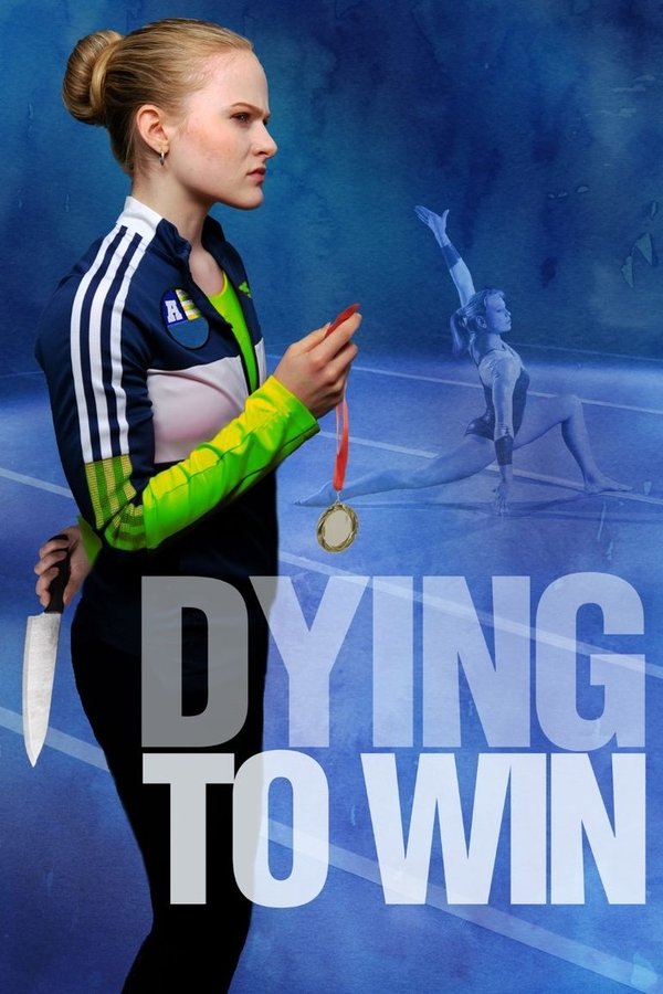 Le prix de la victoire...