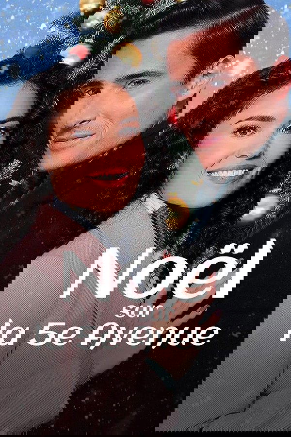 Noël sur la 5ème avenue FHD