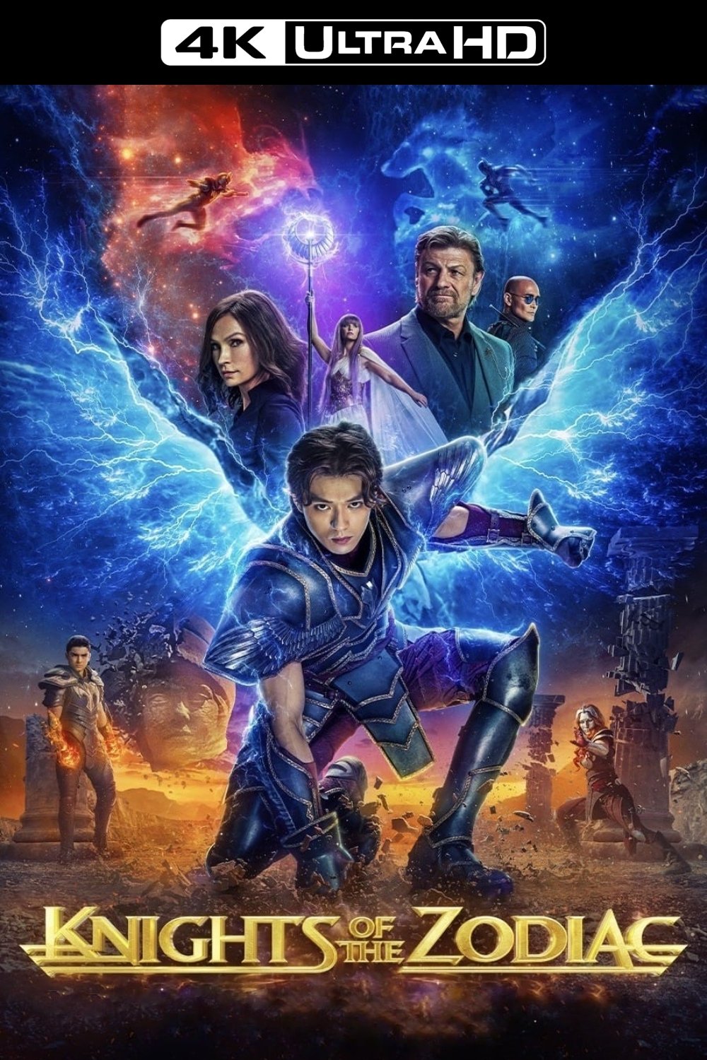 Les Chevaliers du Zodiaque